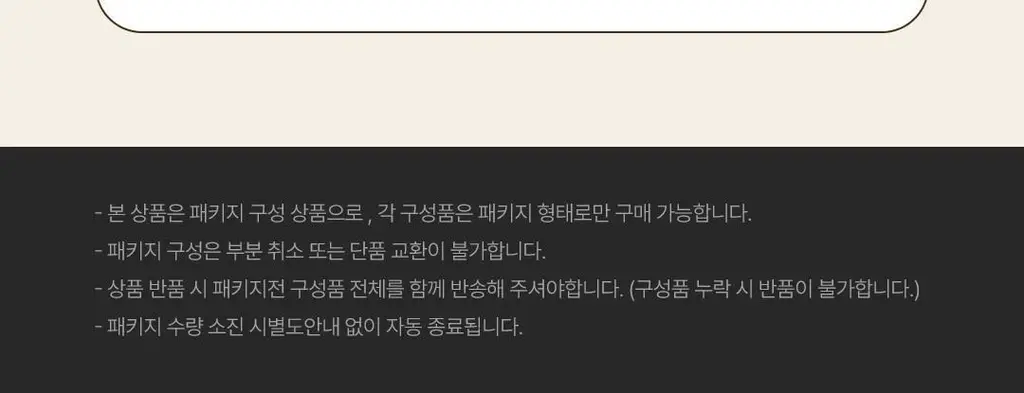 [베러PICK 패키지] 도씨 실크핏 클로에 반팔 파자마 세트(스크런치+파우치 기획) 상세페이지 4